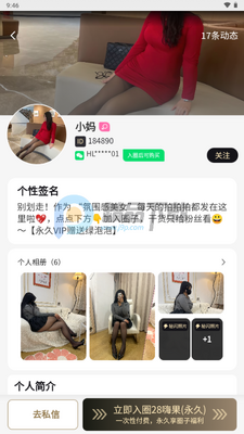 ��Ȧapp��˿Ȧ��ͼ0