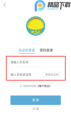 �������Ӵ��й�app���°��ͼ1
