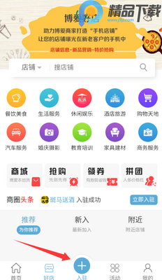 �������Ӵ��й�app���°��ͼ4