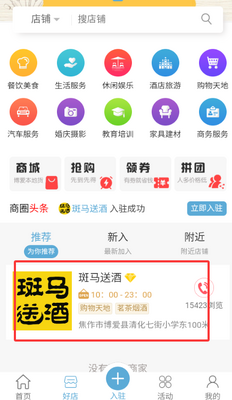 �������Ӵ��й�app���°��ͼ5