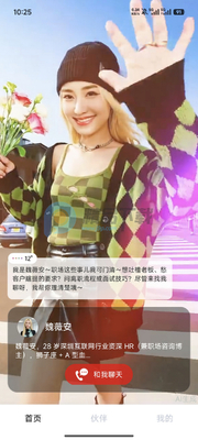 Hi咖咪截图2