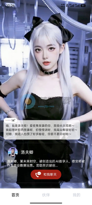 Hi咖咪截图1