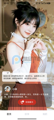 Hi咖咪截图3