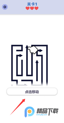 抖音超级消消免费版截图5
