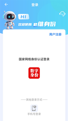 eά������֤������ͼ2