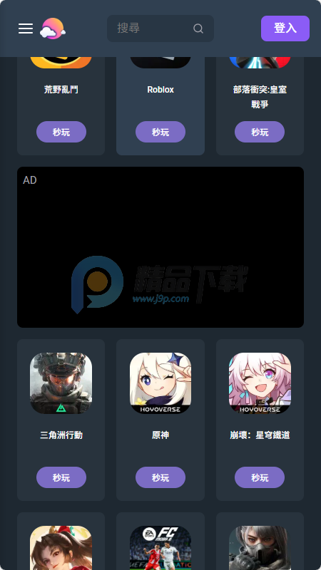 CloudMoon����Ϸ��ͼ2