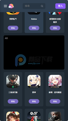 CloudMoon����Ϸ��ͼ2