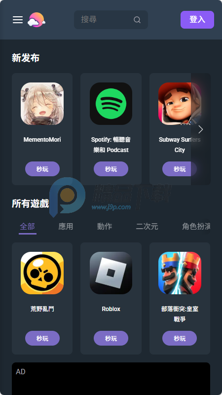 CloudMoon����Ϸ��ͼ3