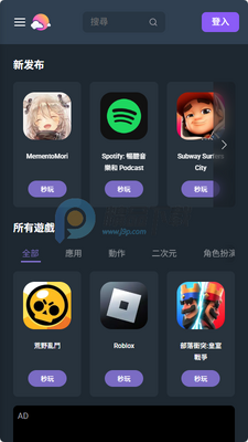 CloudMoon����Ϸ��ͼ3