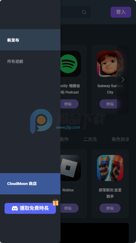 CloudMoon����Ϸ��ͼ4