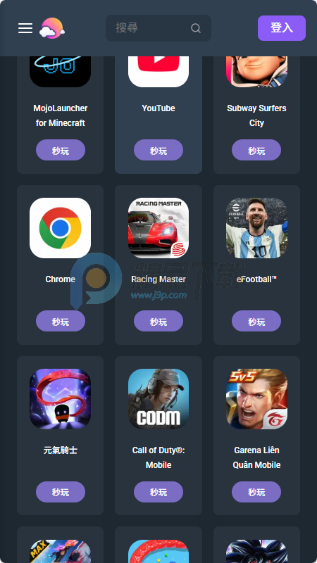 CloudMoon����Ϸ��ͼ1