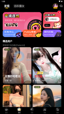 Pubby������ͼ4