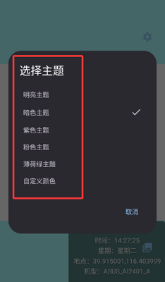 ����ˮӡ���app���°��ͼ0