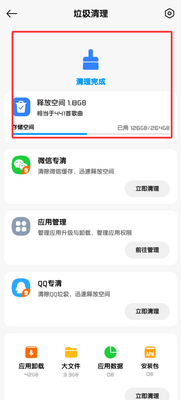 С�������������°汾��ͼ2