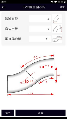�ܵ���������ͼ2