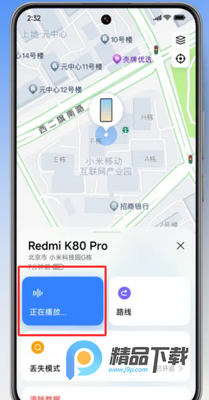 С�ײ����ֻ�app��ͼ1