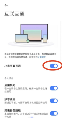 С��Զ�̿���app��ȡ���ͼ2