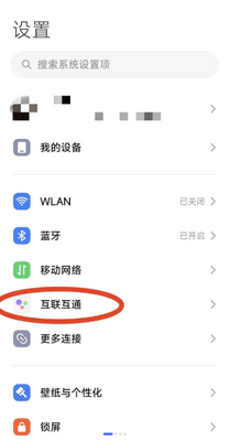 С��Զ�̿���app��ȡ���ͼ1