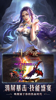 ��ʥ��˵���ν�ͼ2