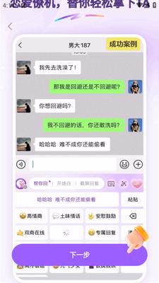 ����������뷨��ͼ3