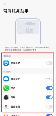 С�ױ���app��ȡ���ͼ1