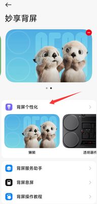 С�ױ���app��ȡ���ͼ3