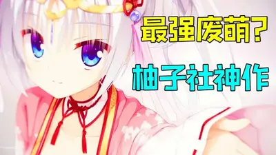 ǧ����galgame��װ����ͼ0
