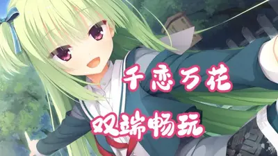 ǧ����galgame��װ����ͼ4