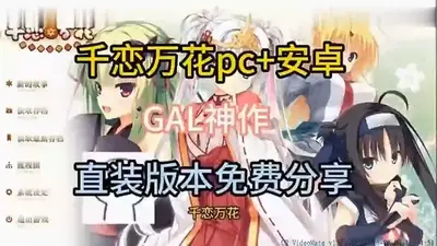 ǧ����galgame��װ����ͼ5