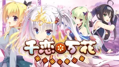 ǧ����galgame��װ����ͼ2