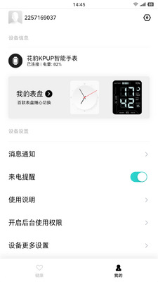 Kepup Wear��������������ͼ3
