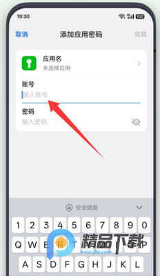 OPPO������Ϣ������app���°��ͼ2