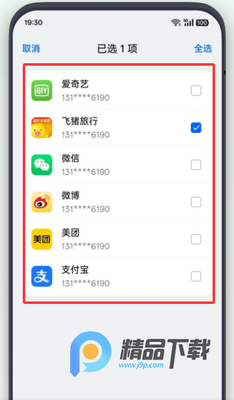 OPPO������Ϣ������app���°��ͼ0