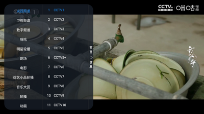 ��β��TV���°��ͼ3