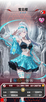 ħ������erolabs���°汾��ͼ3