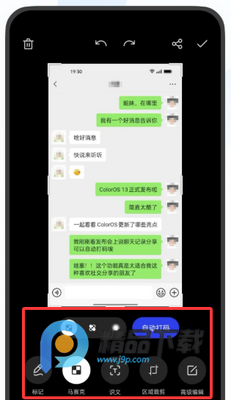 OPPO������ȡ��app��ͼ1