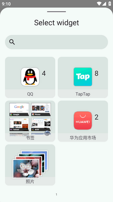 С����Popup Widget�������ͼ3