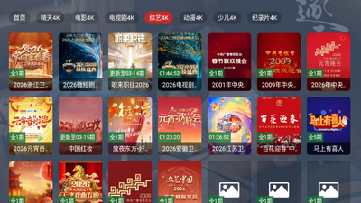 ����TV���Ӱ��ͼ0