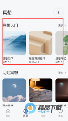 ��ʫXmuse�Ի�ڤ��app��ͼ4