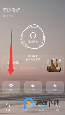 ��ʫXmuse�Ի�ڤ��app��ͼ6