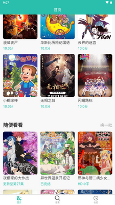 ���鶯���ֻ����ͼ0