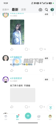 soul海外版官方版截图2