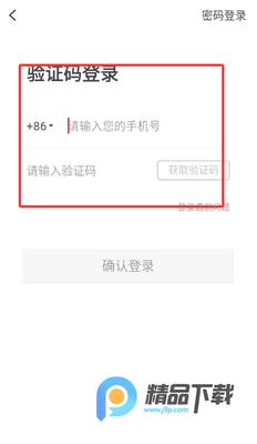 ���μ�app���°��ͼ2