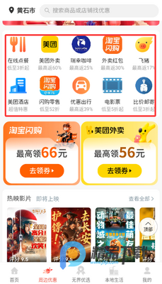 ���μ�app���°��ͼ0
