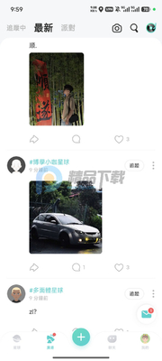soul海外版官方版截图3