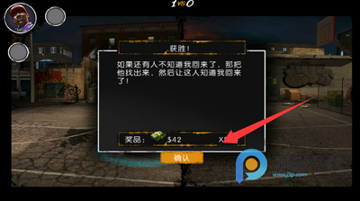街头风云无限金币版截图3