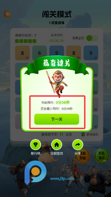 �����ȾȰ�ʮһС��Ϸ��ͼ0