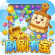 ˢˢ�б������ٷ�����v1.0.1 ��׿��