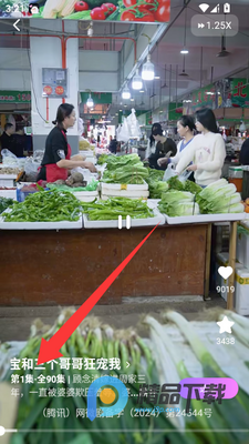 ˢ�̾�׬Ǯapp���°��ͼ4