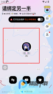 Bind���¶�λapp���°��ͼ1